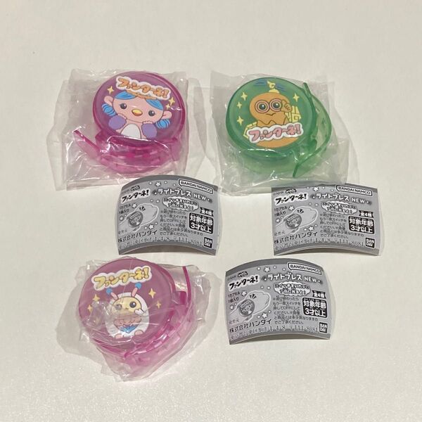 NHK ファンターネ! ライトブレス NEW みもも あーぷん やころ 3点セット