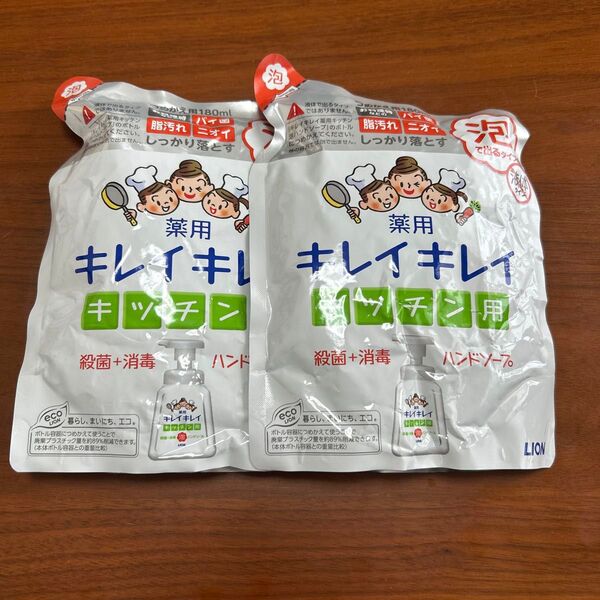 キレイキレイ 薬用キッチンハンドソープ つめかえ用 2個セット