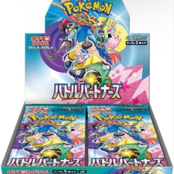 ポケモンカードゲームバトルパートナーズ30パック(1Box分)