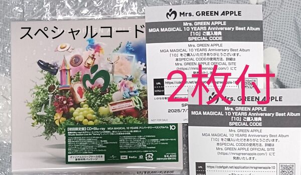 スペシャルコード2枚付 Mrs. GREEN APPLEベストアルバム「10」CD+Blu-ray