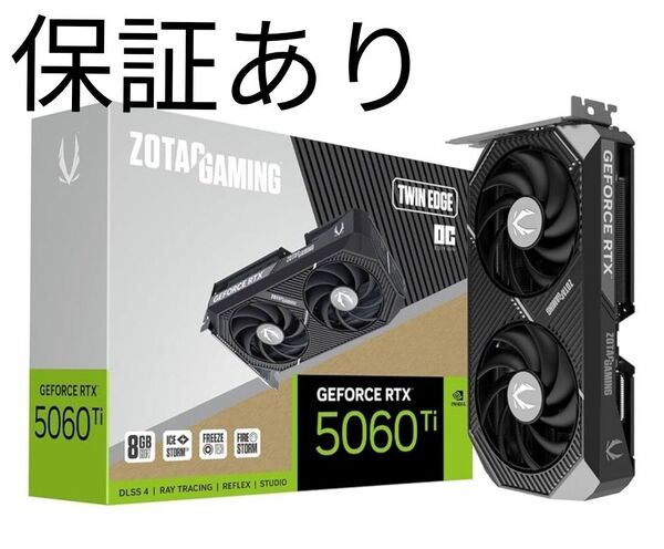 【保証あり】ZOTAC GeForce RTX 5060Ti 8G OC グラフィックカード