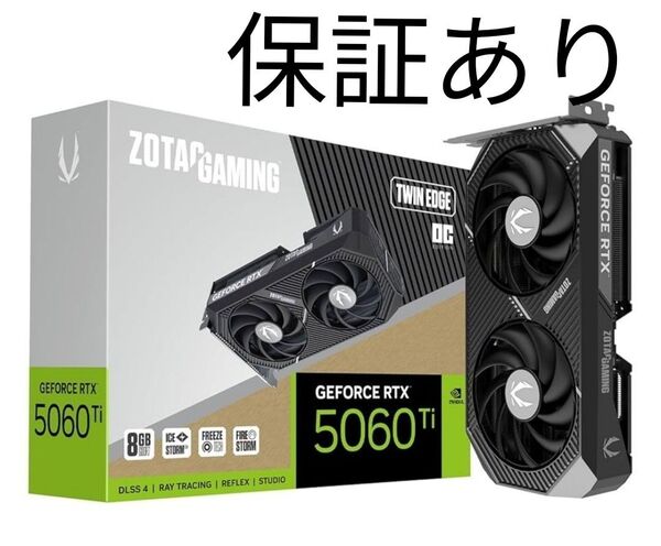 【保証あり】ZOTAC GeForce RTX 5060Ti 8G OC グラフィックカード
