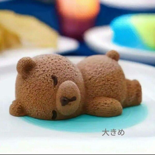 くま型 大 シリコンモールド ゼリー型 アイス おねんねくまちゃん 3Dくまちゃん