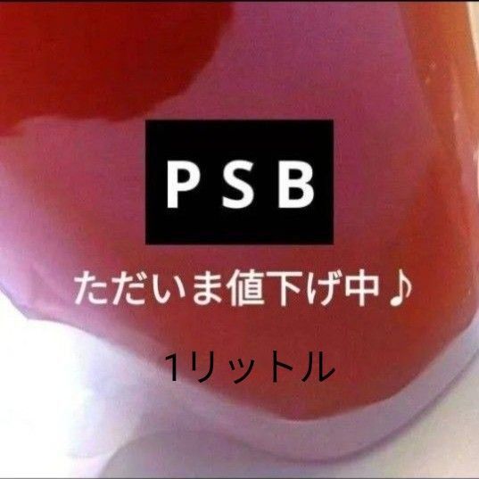 PSB 光合成細菌(約1L) 微生物資材!