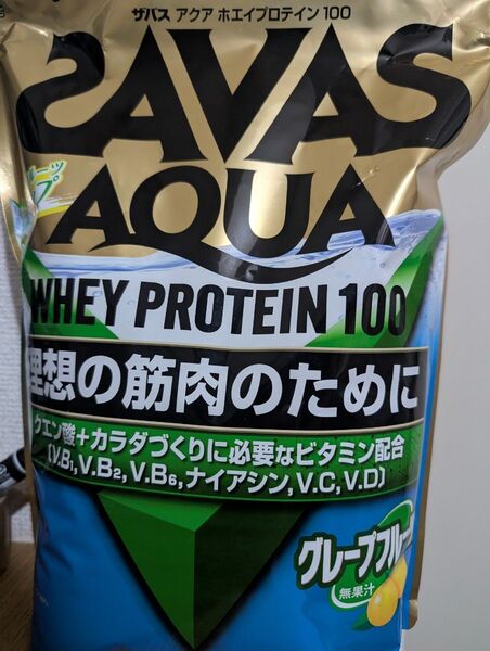 ザバス グレープフルーツ 送料無料★