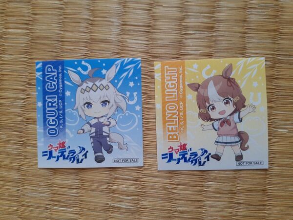 ウマ娘シンデレラグレイ ステッカー オグリキャップ ベルノライト 非売品 東海プロジェクト