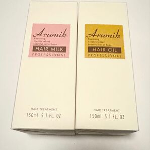 アルミック ヘアオイル&ヘアミルク セット 150ml 各1本
