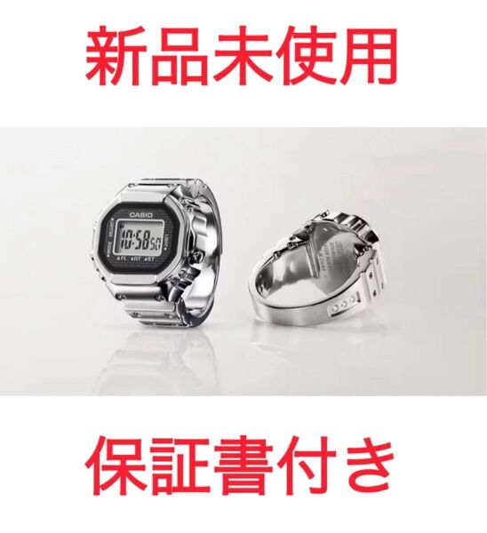 CASIO 50周年記念 RING WATCH CRW-001-1JR 新品 リングウォッチ カシオ