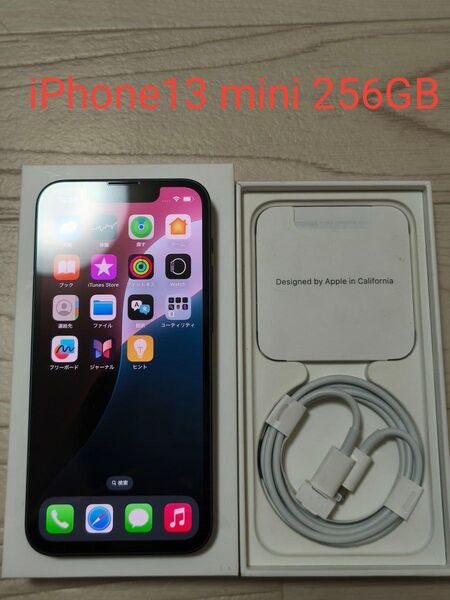 【中古】iPhone13 mini 256gb 本体、箱、充電ケーブル Midnight