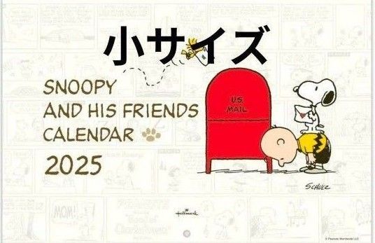 2025年 スヌーピー カレンダー 壁掛け 小 834-760