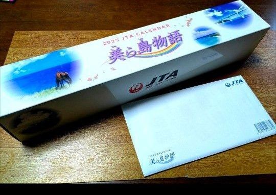 2点セット■JTA「美ら島物語」 2025年 カレンダー 壁掛け&卓上 沖縄