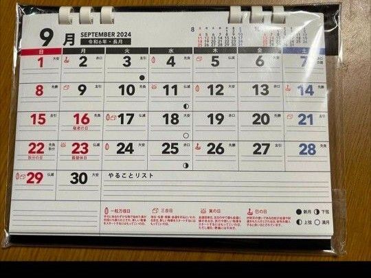 Basic Plus ボールド 卓上カレンダー 2025年 エコタイプ