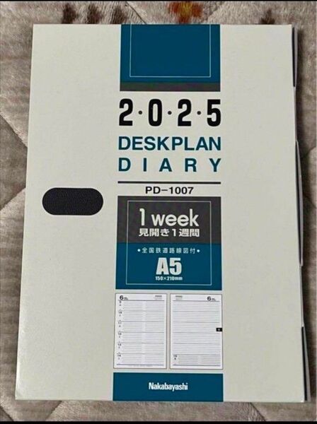 ナカバヤシ システム手帳 見開き一週間 ダイアリー 2025年 PD-1007