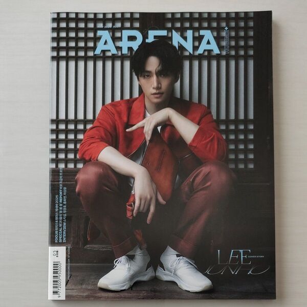 ARENA HOMME + 2025年 5月号 2PMイ・ジュノ表紙