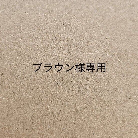 【5種30袋】 モンプチ スープ 美味しく水分補給