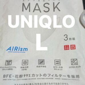 ユニクロ エアリズムマスク UNIQLO AIRism マスク Lふつうサイズ【開封済み 未使用品】