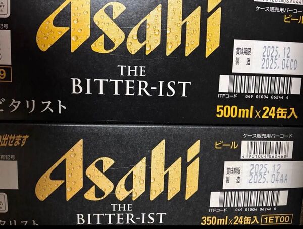 アサヒ ビタリスト 500ml×24本 350ml×24本
