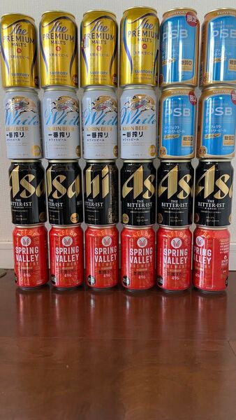スプリングバレー、ビタリスト、一番絞りホワイト、PSBエール、プレミアムモルツ350ml 計24本