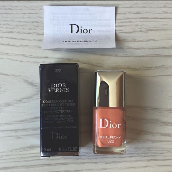 Dior ヴェルニ 322 CORAL PEONY ネイルカラー