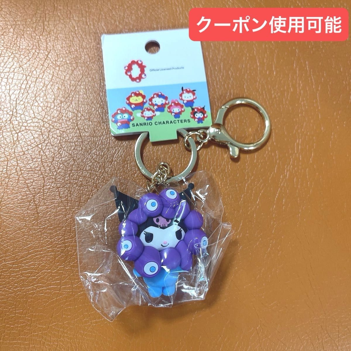 万博 ミャクミャク なりきりぬいぐるみ &立体 クロミ サンリオ キーホルダー クロミ 関西万博 サンリオ ミャクミャク キーホルダー なりきり