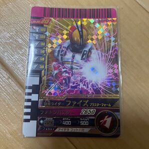 仮面ライダー ガンバライド LR 仮面ライダーファイズ