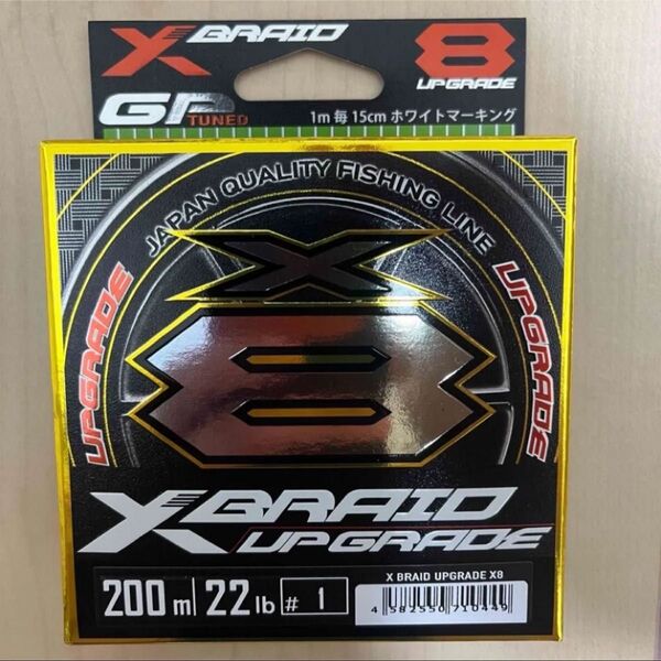 【新品】YGK アップグレード X8 1号 200m