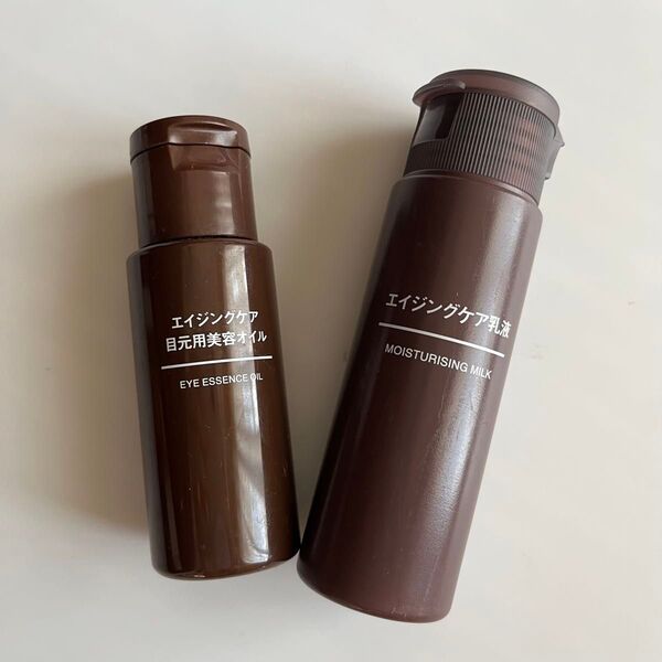 無印良品 MUJI エイジングケア乳液 目元用美容オイル