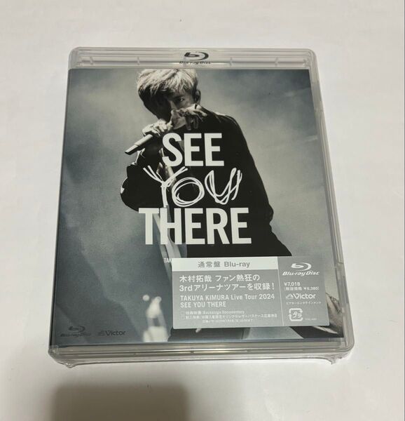 新品・未開封 木村拓哉 Live Tour 2024 SEE YOU THERE 通常盤 Blu-ray