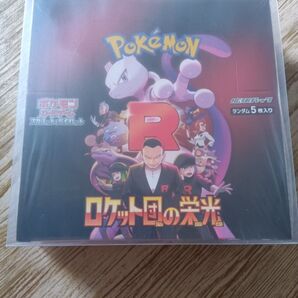 ポケモンカードゲーム ロケット団の栄光 1BOX シュリンク付 硬質ケース付き