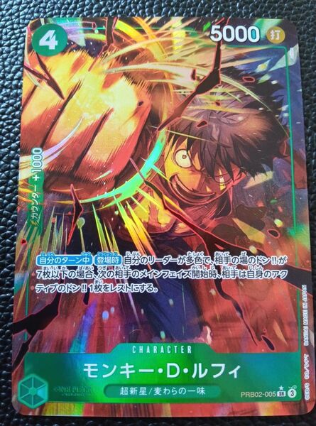 ワンピースカードゲーム ONE PIECE CARD THEBEST2 モンキーDルフィ SR パラレル