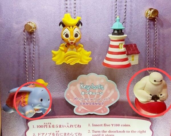 東京ディズニーリゾート カプセルトイ ベイマックスとダンボ キーチェーン