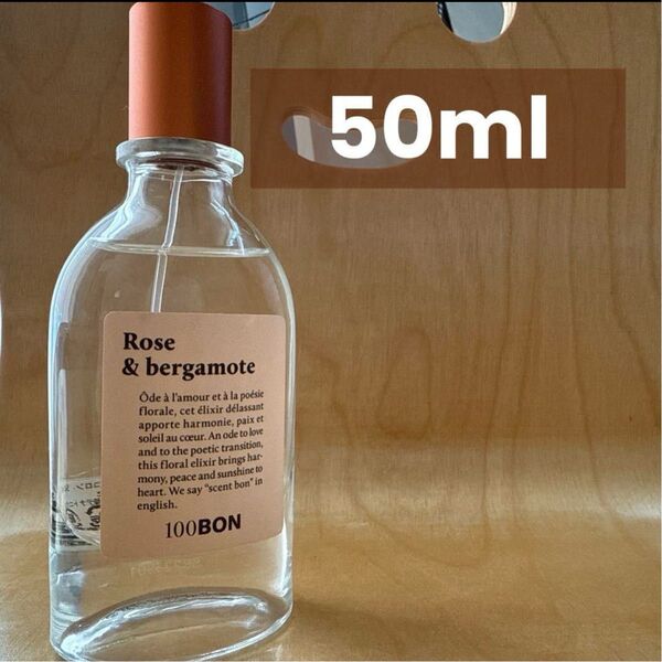 100BON ソンボン ベルガモット&ローズ オーデコロン 50ml
