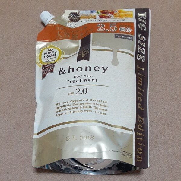 &honey アンドハニー ディープモイスト ヘアトリートメントつめかえ用 大容量サイズ 875mL