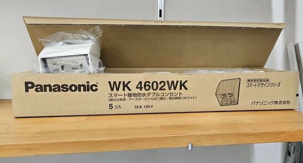 Panasonic スマート接地防水ダブルコンセント WK4602WK 3個