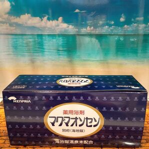 薬用浴剤 マグマオンセン 別府 海地獄(30袋)×2個セット