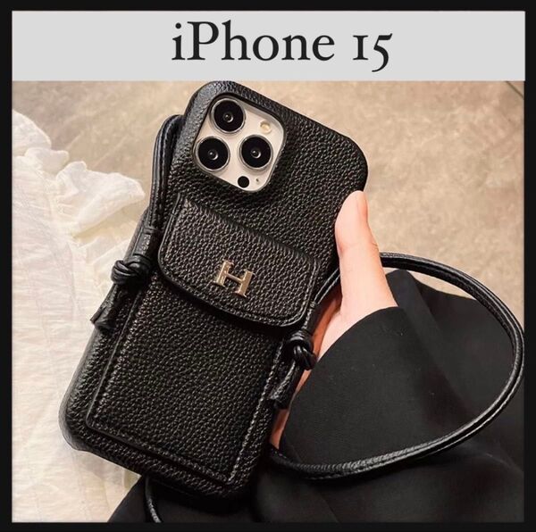 【セール中】iPhone15 ショルダー スマホショルダー 韓国 ブラック