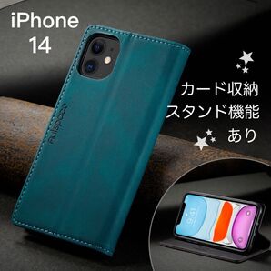 【値下げしました★】iPhone14 ケース 手帳型 レザー ブルー