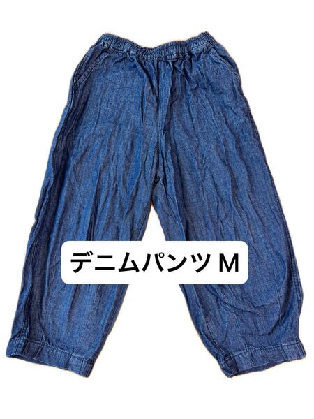 デニムパンツ M