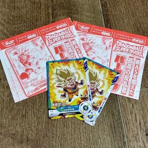 ドラゴンボールスーパーダイバーズ バーダック 2枚 孫悟空:DA 2枚 vジャンプ まとめ売り