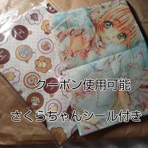 2個セット フラットポーチ キャプターさくら、ミスドのポーチ、さくらちゃんシール