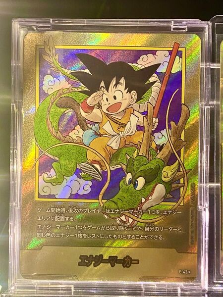 本日最終 ドラゴンボール フュージョンワールド エナジーマーカー パラレル 金 悟空 少年期 1巻 E-42 マンガブースター