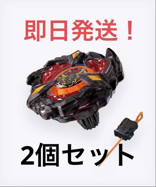 BX-00フェニックスウイング9-60GFメタルコート:ブラック キタニタツヤVer 2個セット