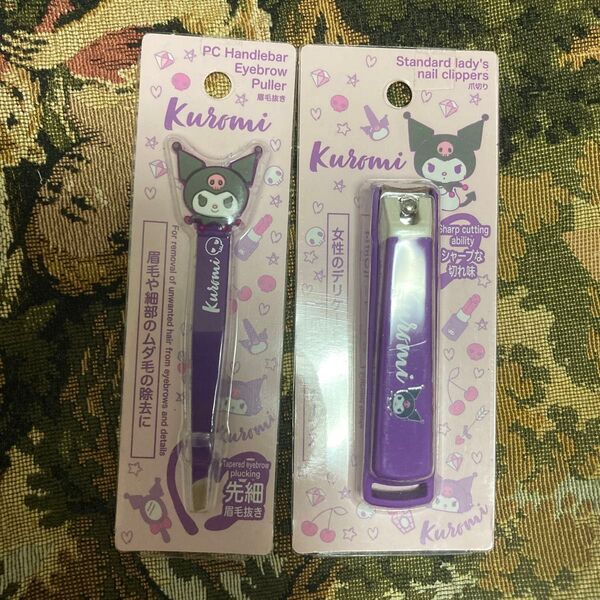 Kurumi クロミ 爪切り つめ切り 眉毛抜き まゆ毛抜き セット
