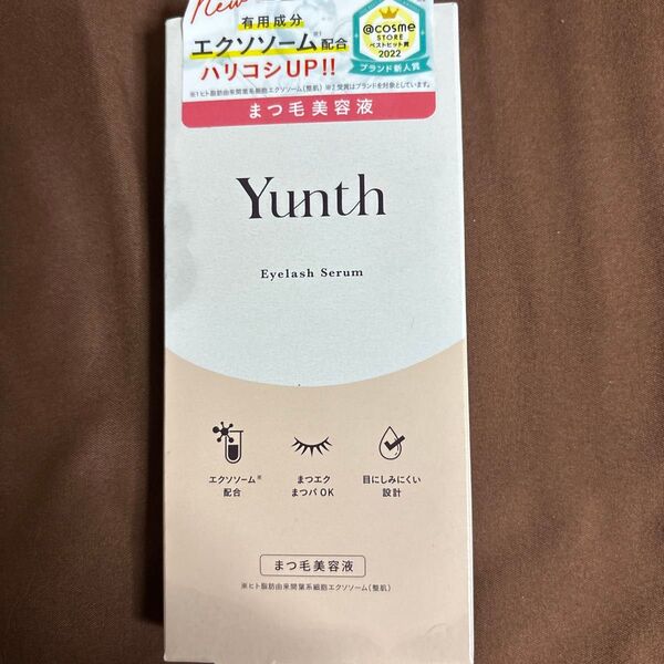 ユンス Yunth まつ毛美容液 アイラッシュセラム エクソソーム配合 まつエクOK ヒト幹細胞エキス NMN 武井咲