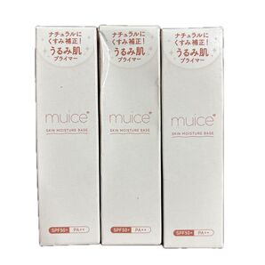 3個まとめ muiceモイスチャーベース SPF50+ PA++ デイリースキンプライマー×3個セット 化粧下地 プライマー 下地