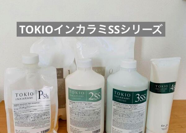 【スプレーボトル付き】TOKIOインカラミトリートメントSS