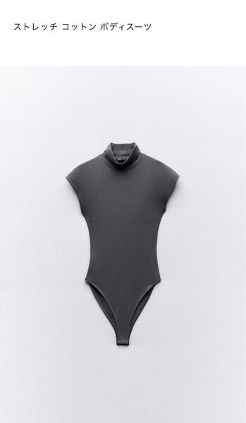 新品ZARA ストレッチコットンボディスーツ S