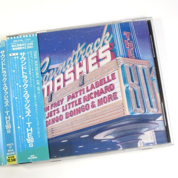 SOUNDTRACK SMASHES-THE '80s WMC5-49 1989年 国内盤 コンピレーションアルバム 全12曲