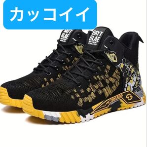 【新品】ハイカットセーフティスニーカー 鉄芯入り イエロー