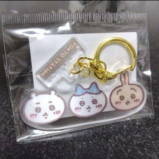 ちいかわ 東京みやげ レンチキュラーアクリルキーホルダー サングラスなみんな